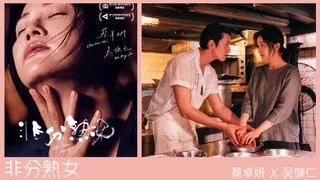 91TV高分作品推荐：国产3级片 非分熟女