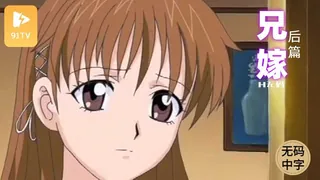 #无码中字[H無碼]兄嫁 後編 - 实时更新的高清91TV资源