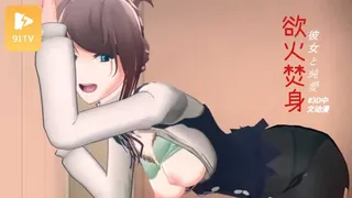 #3D中文动漫[3D]エッチに興味津々な彼女と純愛SEX - 1080P超清画质展示图