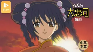 #无码中字[H無碼]大悪司～前戯のススメ～ 玩家亲测好评资源