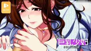 #3D中文动漫[3D]母子相姦ゲーム～母を孕ませるまで種付けする温泉旅館～ 第1話 - 实时更新的高清91TV资源
