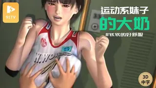 #3D中文动漫[3D][中字]パンケイクス 最新更新资源合集