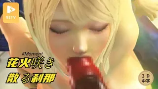 #3D中文动漫[3D]Moment～花火咲き散る刹那、彼女に起きた事～ 优质原创视频在线直达