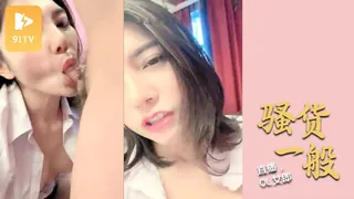直播 骚货一般的OL女郎 完整无删减版在线看