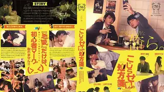 #女性向AV SILK-123 男人的处方 - 1080P超清画质展示图