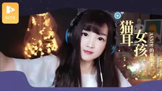 #ASMR 【直播录像 Vol.7】亮片耳罩泡沫音叉吸管采耳 优质原创视频在线直达