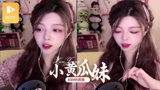 #ASMR 吃不饱的小黄瓜的ASMR助眠哄睡觉耳搔视频 7 - 高清流媒体极速加载