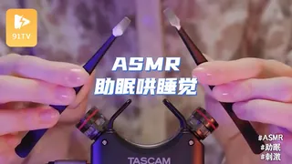 正在播放：# ASMR助眠哄睡觉耳搔视频 1 (91TV频道)