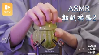 # ASMR助眠哄睡觉耳搔视频 2 - 高清流媒体极速加载