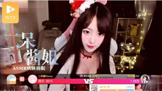 #ASMR【二呆酱】ASMR助眠哄睡觉耳搔视频 2 最新更新资源合集