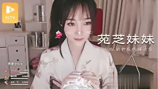 91TV题材必看：#ASMR YuanZi ASMR助眠哄睡觉耳搔视频 4 封面图