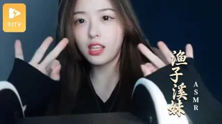 ASMR【助眠】渔子溪-酥软呢喃 tike 啵啵~4 - 极具视觉冲击力的91TV内容