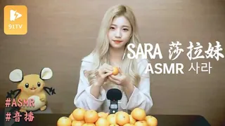 91视频官方收录：#ASMR 사라 SARA 莎拉妹 7