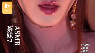 91社区热议作品：#ASMR cham 茶妹 7 实拍