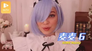 #ASMR Maimy 麦麦 6 优质原创视频在线直达