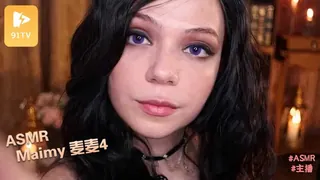91TV栏目：#ASMR Maimy 麦麦 4 精彩封面