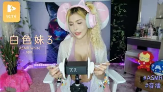 【91TV】#ASMR white spa 白色妹 3 现场高清截图