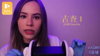 #ASMR Gaucha 古查 1 - 高清流媒体极速加载