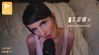 91社区热议作品：#asmr ariana real tv 艾蕾娜 6 实拍