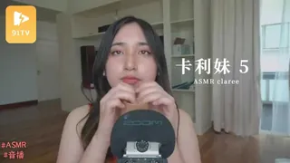 91视频推荐：#ASMR claree 卡利妹 5 手机在线播放