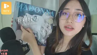 #ASMR claree 卡利妹 2 - 1080P超清画质展示图