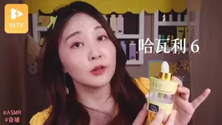 正在播放：#ASMR rappeler하쁠리 6 (91TV频道)
