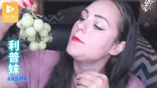 正在播放：#ASMR lips2 tingles 利普妹 4 (91TV频道)