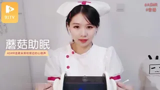 #ASMR【蘑菇助眠】太舒服了~温柔采耳和耳边的心跳声 完整无删减版在线看