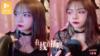 #ASMR #47 在线直播哄睡助眠，舔耳，舌尖上耳朵，近耳贴胸听心跳 - 实时更新的高清91TV资源