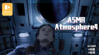 #ASMR Atmosphere 4 - 极具视觉冲击力的91TV内容