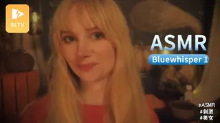 91TV题材必看：#ASMR Bluewhisper 1 封面图