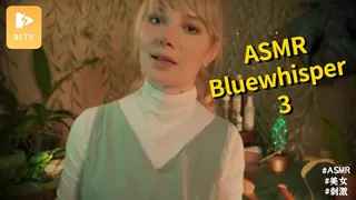 查看 #ASMR Bluewhisper 3 的详细介绍与播放