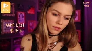 正在播放：#ASMR Lizi 李子 4 (91TV频道)
