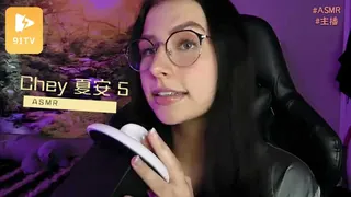 #ASMR Chey 夏安 5 - 高清在线观看
