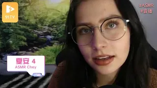 #ASMR Chey 夏安 4 手机浏览器流畅观看预览