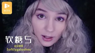 91TV题材必看：#ASMR Softlygaloshes 软糖 5 封面图