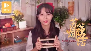 91TV高分作品推荐：#ASMR Suna 苏娜 5