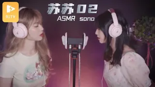 91社区热议作品：#ASMR Suna 苏娜 2 实拍