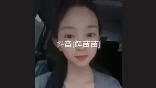 #黑料事件 好学生书城SUV解苗苗 完整无删减版在线看