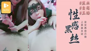 正在播放：【颜值少妇双人啪啪直播，性感黑丝袜足交再自己骑上来真主动】 (91TV频道)