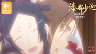 #有码动漫 漆黒のシャガ THE ANIMATION 第三話 「夜照物語（よるてらすものがたり）」 手机浏览器流畅观看预览