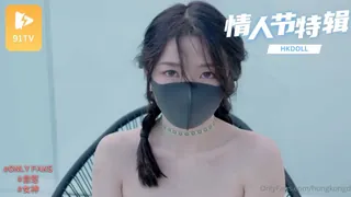 #HONGKONGKDOLL 情人节特辑 完整无删减版在线看