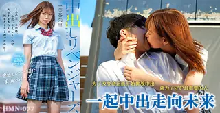 #水果派 中出救回男朋友 - 实时更新的高清91TV资源