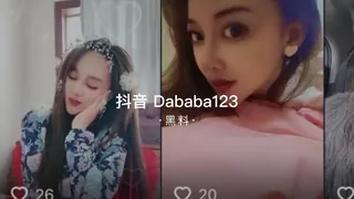 #黑料事件 抖音Dababa123 手机浏览器流畅观看预览
