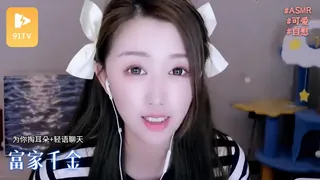 91TV栏目：#ASMR 富家千金為你掏耳朵+輕語聊天（搞笑劇】 精彩封面