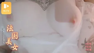 91视频官方收录：#美女 MarinaMui 法国坦克福利