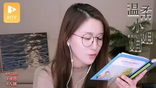 #ASMR_溫柔小姐姐給小孩子講故事+輕鬆入睡_李允儿 最新更新资源合集