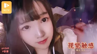 #ASMR - 视觉 触感 鹅毛 采耳 _ 少寒 最新更新资源合集