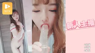 91视频官方收录：新人主播，一对小虎牙超级可爱很会聊天