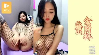 查看 气质美女全身网袜露出 的详细介绍与播放